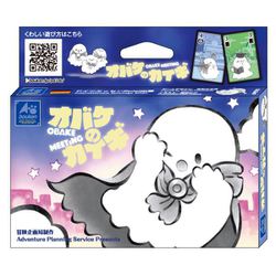 オバケのカイギ [カードゲーム]