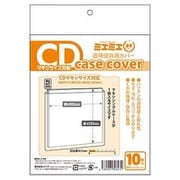 ミエミエケースカバー CDマキシサイズ 10枚入