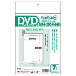 ミエミエ 販売 cd