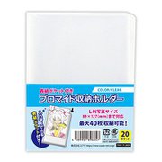 表紙ポケット付ブロマイド収納ホルダー クリア CONC-CO322