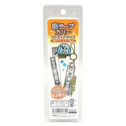 銀テープ10本 Amazon | ニチバン 製本テープ 25mm×10m巻 BK-2510 銀 | 製本