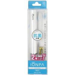 ヨドバシ.com - キスユー 乾電池式 音波振動歯ブラシ IONPA