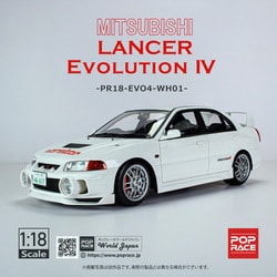 ヨドバシ.com - ポップレース PR18-EVO4-WH01 1/18 三菱 EVO4
