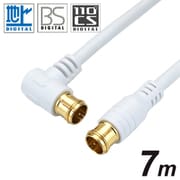 アンテナケーブル 7m ホワイト L型差込式-差込式タイプ HAT70-119LPWH