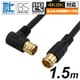 アンテナケーブル 1.5m ブラック L型差込式-差込式タイプ HAT15-050LPBK
