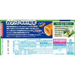 亀田製菓 - 亀田の柿の種 わさび 6袋詰(164g) ◇亀田製菓 亀田の柿の種 わさび 6袋詰 164g | サンドラッグ