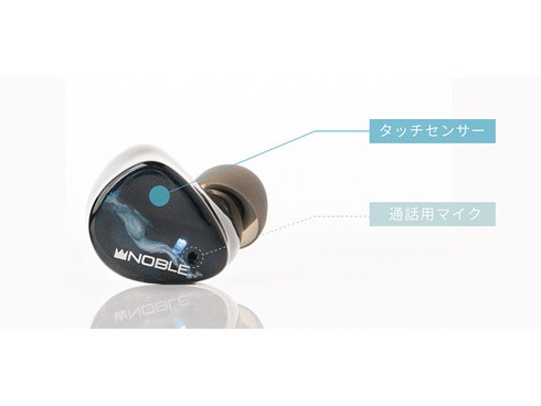 ヨドバシ.com - Noble Audio ノーブルオーディオ 完全ワイヤレス