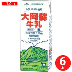 LL 大阿蘇牛乳 1000ml×6 [常温保存可能 ロングライフ商品]