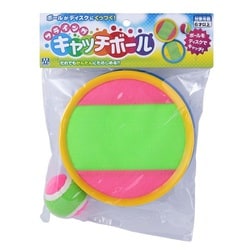 フライングキャッチボール [対象年齢：6歳～]