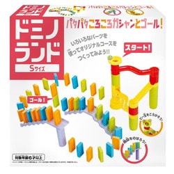 ドミノランド Sサイズ [対象年齢：6歳～]