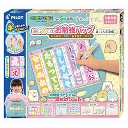 スイスイおえかき for Study すみっコぐらしはじめてのお勉強バッグ～楽しく入学準備～ ひらがな・ABC・おえかき・ぬりえ [対象年齢：3歳～]
