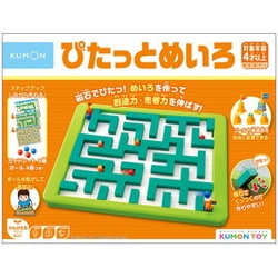 ヨドバシ.com - くもん出版 KUMON PM-11 ぴたっとめいろ [対象年齢：4