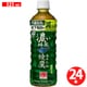 綾鷹 濃い緑茶 525ml×24本 [機能性表示食品]