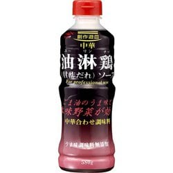 油淋鶏ソース（甘酢だれ） 580g