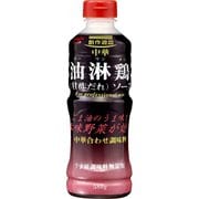 油淋鶏ソース(甘酢だれ) 580g