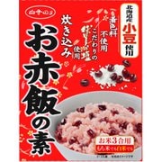 炊き込みお赤飯の素 球美の塩入り 100g(3合用)