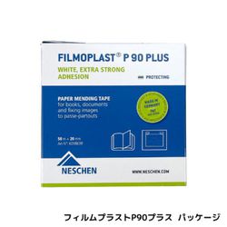 フィルムプラスト P90 プラス FPP-423