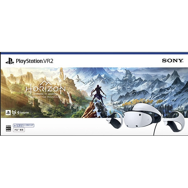 PlayStation VR2 Horizon Call of the Mountain 同梱版 [CFIJ-17001]