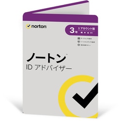 ヨドバシ.com - ノートンLifeLock 21436473 [ノートン ID アドバイザー 