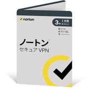 21436457 [ノートン セキュア VPN 3年1台版]