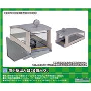 2224 Nゲージ 地下駅出入口 2個入り [鉄道模型用レイアウト用品]