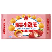 ストロベリーパフ 57g