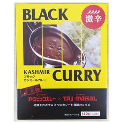 チャンカレのブラックカシミールカレー 140g