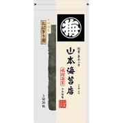 山本仕訳 おにぎり用味附海苔 3切20枚