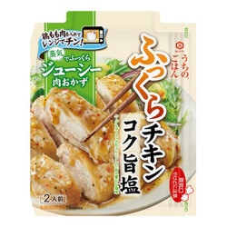 うちのごはん 肉おかずの素 コク旨塩ふっくらチキン 62g