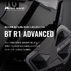 ヨドバシ.com - ミッドランド MIDLAND C1529.11 [BT R1 ADVANCED