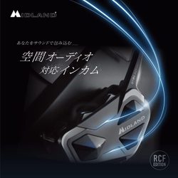 ヨドバシ.com - ミッドランド MIDLAND C1529.11 [BT R1 ADVANCED