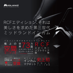 ヨドバシ.com - ミッドランド MIDLAND C1529.11 [BT R1 ADVANCED
