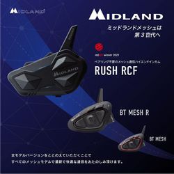 ヨドバシ.com - ミッドランド MIDLAND RUSH RCF シングルパック