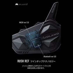 ヨドバシ.com - ミッドランド MIDLAND RUSH RCF ツインパック 空間