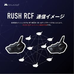 MIDLAND RUSH RCF ツインパックインカム Amazon | MIDLAND(ミッドランド) RUSH (ラッシュ) RCF バイク用