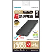 PD20W モバイルバッテリー 10000mAh TLP115UCCZK