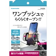 TKR29DBK [スマホホルダー ダッシュボード]