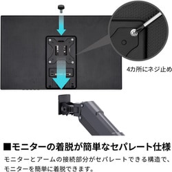 ヨドバシ.com - ARCHISS アーキス AS-MABG03D [Monitor Arm Basic ガス