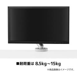 ヨドバシ.com - CBS シービーエス フロースプリング式 液晶モニター