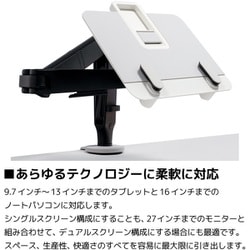ヨドバシ.com - CBS シービーエス CBS Ollinモニターアーム専用 ヨドバシ.com - CBS シービーエス CBS Ollinモニターアーム専用