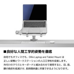 ヨドバシ.com - CBS シービーエス CBS Laptop Mount White [CBS Ollin