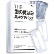 THE歯の黄ばみ集中ケアパック 14セット
