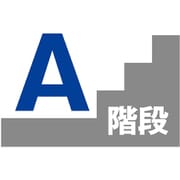 6300000521 [階段表示板 A]