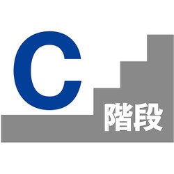 6300000523 [階段表示板 C]