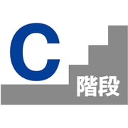 6300000523 [階段表示板 C]