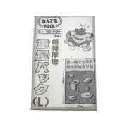 収納袋 なんでもパック 重量パック L L-033