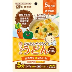 赤ちゃんかんたん・らくらく 赤ちゃんうどん かぼちゃ＆にんじん 120g [対象年齢：5か月頃～幼児期まで]