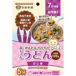 ヨドバシ.com - 田靡製麺 赤ちゃんかんたん・らくらく 赤ちゃんうどん