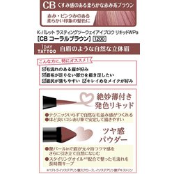 ヨドバシ.com - ケーパレット K-palette 【限定】 Kパレット ラ