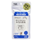 ST-101 [TISPA 消臭剤 冷蔵庫用]